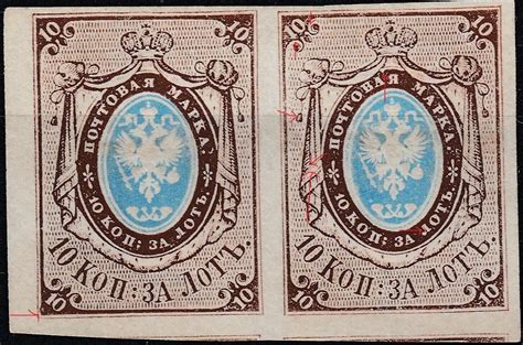 rare and unusual russian stamps ebay stores