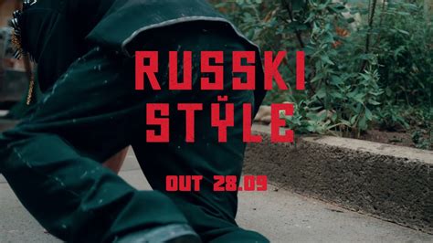 Russki Style Teaser 1 New Single Out On 09282021 Youtube