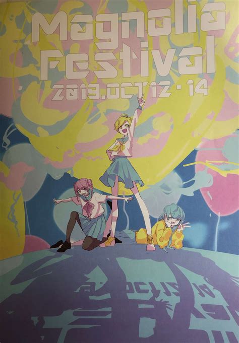 Download 文化祭 Images For Free