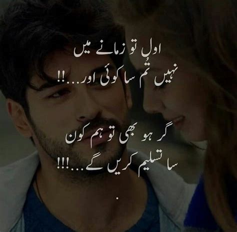 Pin By Rabyya Masood On Urdu Poetry Urdu Poetry Poetry Instagram