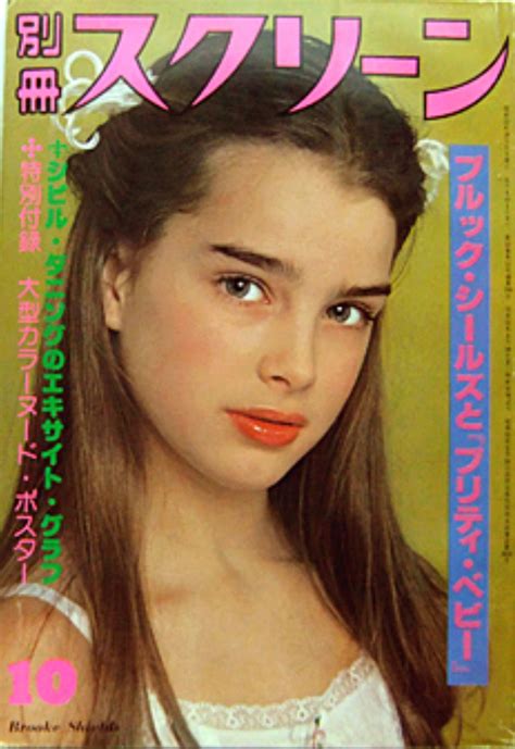 Brooke Shields Covers Screen Magazine Japan October 1978 Brooke