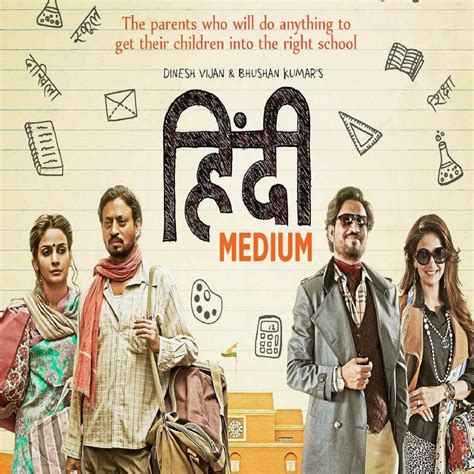 Hindi Medium 2017 Movie Free Download Hd 720p Saba