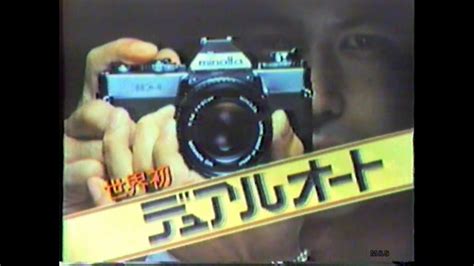 1977 1998 ミノルタcm集 with soikll5 youtube