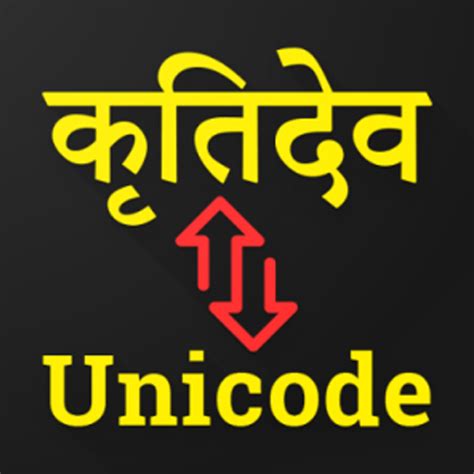 Kruti Dev To Unicode Converter Apps On Google Play