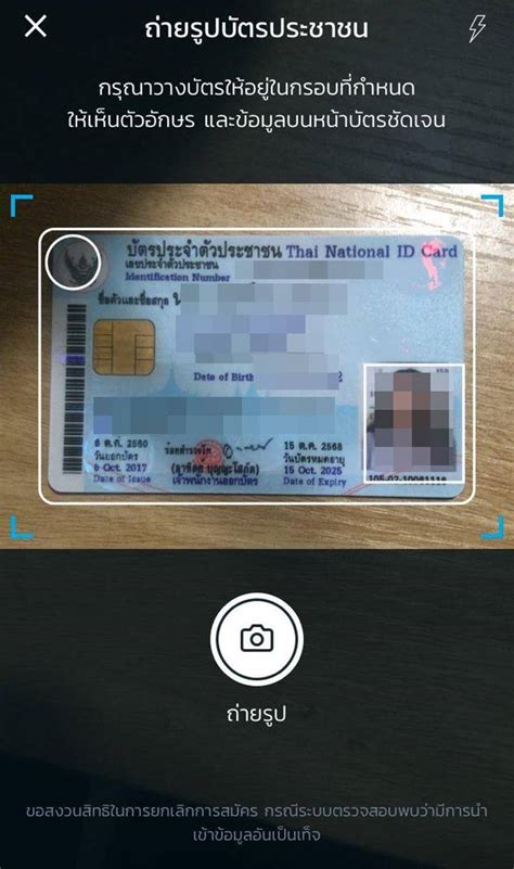 รัฐจะช่วยจ่ายเงินให้ 50% ของมูลค่าสินค้าไม่เกิน 100 บาท ต่อคน ต่อวัน. ลงทะเบียน เป๋าตัง ไม่สำเร็จ ต้องทำยังไง เพื่อให้ได้รับเงิน ...
