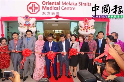 Ospedale privato oriental melaka straits medical centre. Only Melaka 马六甲: 马六甲东方医院正式启业(Oriental Melaka Straits ...