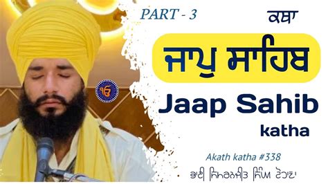 Jaap Sahib Katha Part 3 Bhai Simranjeet Singh Tohana Akath