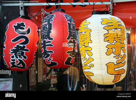 Japanische Rote und weiße Lampions in Asakusa Tokio Japan dekoriert Stockfotografie Alamy
