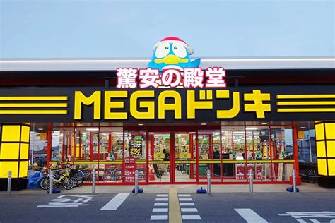 Who could resist that waddle?! 驚安の殿堂確認於香港銅鑼灣開設第三間分店
