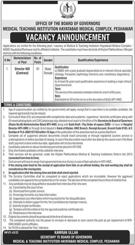 Medical Teaching Institution Hayatabad Medical Complex Jobs January 2022