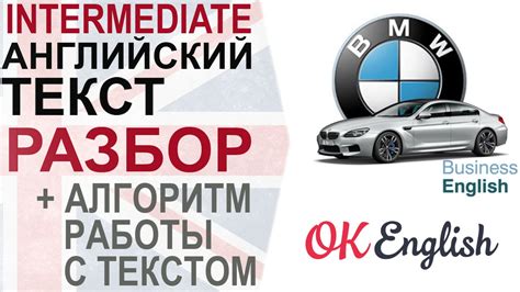 The BMW M3 — Тексты на английском — Картинки по английскому языку ...