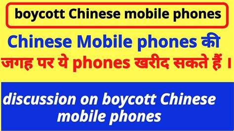 Try These 5 Non Chinese Mobile Phones Boycott Chinese Smartphones