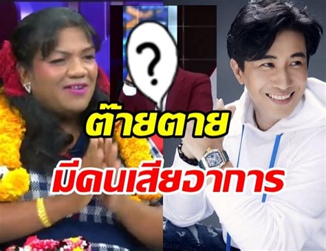 Jun 29, 2021 · พชร์ อานนท์ เริ่มแล้ว ไม่ให้ด่าฟรี ร่อนหมายเรียกให้คนที่. หนุ่ม กรรชัย เสียอาการสุดๆ ถึงกับลั่น ไม่น่าถามคำถามนี้เลย ...