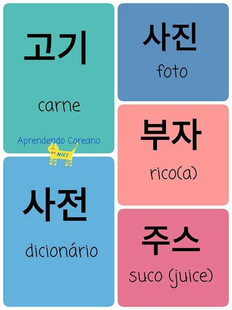 Pin De Nayumi Heo Em Palavras Em Coreano Palavras Coreanas Aprender