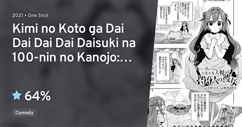 Kimi No Koto Ga Dai Dai Dai Dai Daisuki Na Nin No Kanojo Bangai Hen Anilist