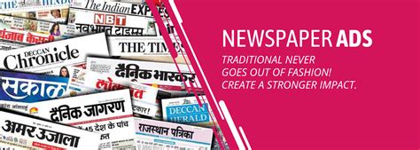 Newspaper Advertising In India Newspaper Advertisement Agency Rates