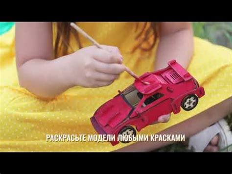 Чудо-Дерево: 25 лет создаем сборные модели для детей - YouTube