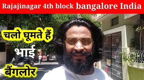 Rajajinagar 4th Block। Bangalore Vlog Hindi। Rajajinagar Ram Mandir