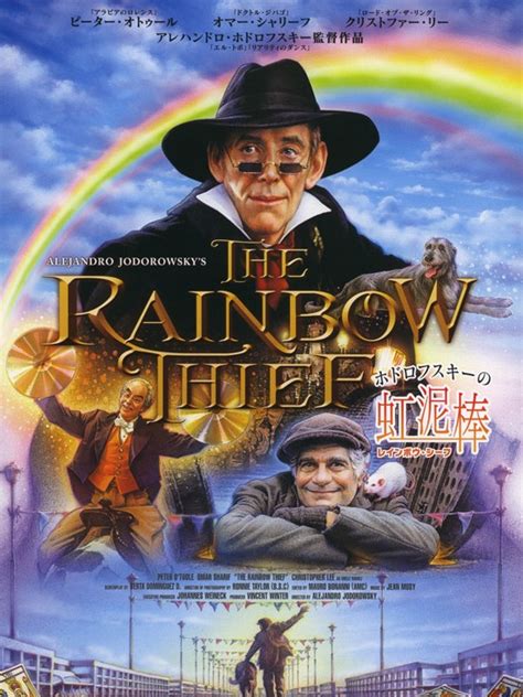 The Rainbow Thief 1990 Rarelust