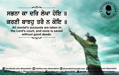 99 Gurbani Quotes With Meaning In Punjabi Educolo