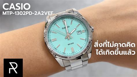 Casio Rolex Casio Mtp Pd Tiffany Blue Pond Review