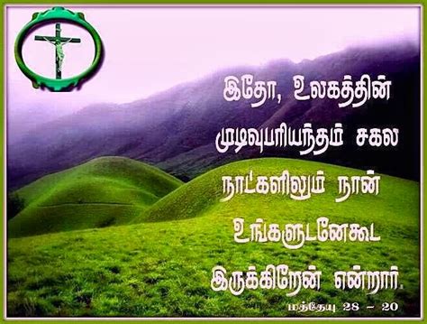 Tamil Bible Wallpaper Tamil Bible Words Tamil Christian Wallpapers Sahida