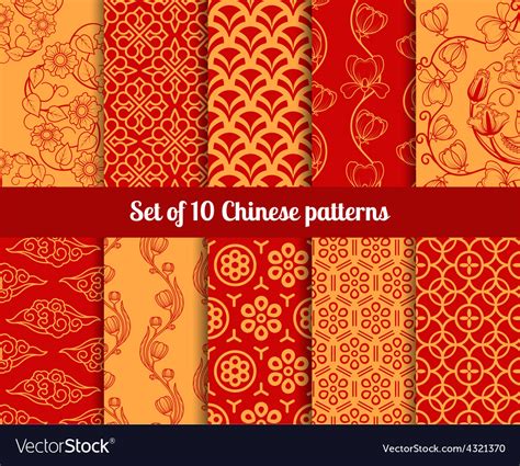 Chinese Seamless Patterns Royalty Free Vector Image