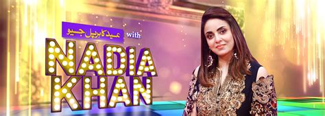 Eid Ka Har Pal Geo With Nadia Khan Episode Eid Ka Har Pal Geo With