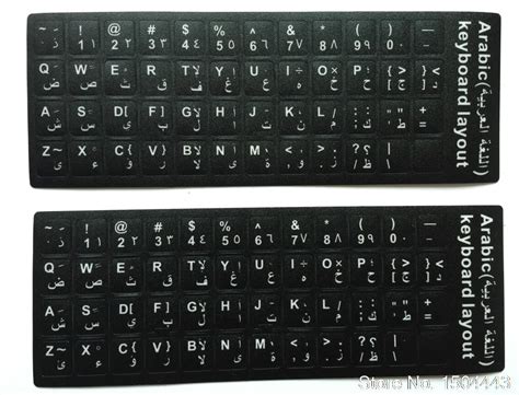Some picture for virtual arabic keyboard : 100pcs Spanish(ES)(Espanol) Arabic English Farsi Turkish ...