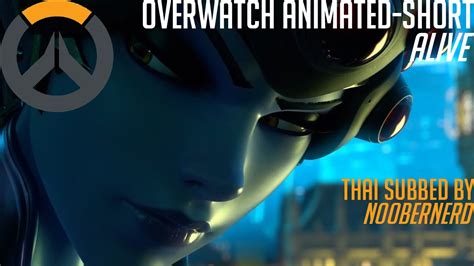 Overwatch Animated Short Alive Th Sub ซับไทย Youtube