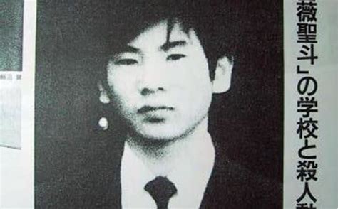 Kai sakakibara had an anxious wait before his sister saya delivered with his birthday present from the olympic bmx track. Sakakibara Seito - 1997 | Criminal Encyclopedia