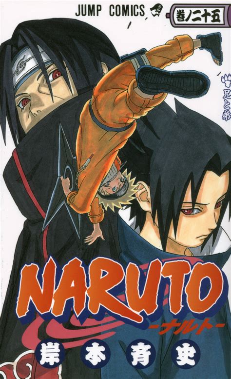 9+ Naruto Uzumaki Manga Covers - Nichanime