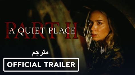 فيلم a quiet place part ii 2020 مترجم اون لاين. فيلم A Quiet Place Part 2 مترجم كامل