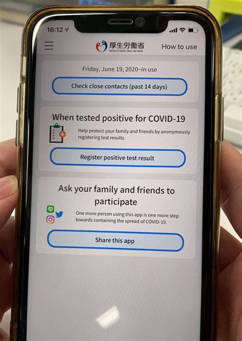Nach einem test auf das coronavirus beginnt für viele patienten ein längerer warteprozess, bis sie das ergebnis erfahren. Positives Testergebnis Corona App / Stopcovid Ni Mobile ...