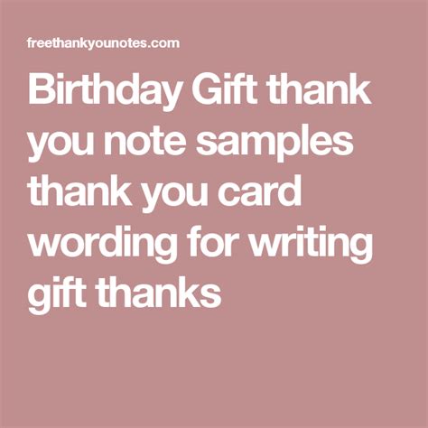 Birthday Thank You Notes Wording