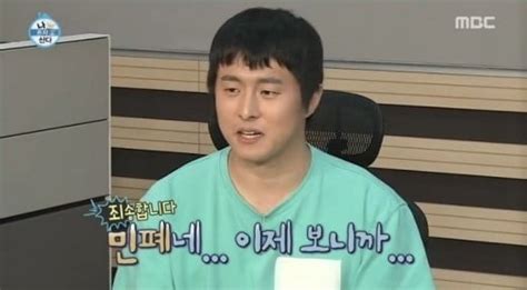 기안84 티브이데일리 박상후 기자 웹툰 작가 기안84가 '복학왕' 완결 소감을 밝혔다. 나 혼자 산다 기안84 런웨이 선 성훈 이름 연호…민폐 논란 | 한경 ...