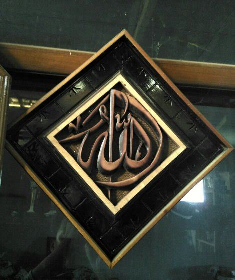 Jual Set Kaligrafi Islam Allah Muhammad Di Lapak Setigi Craft Bukalapak