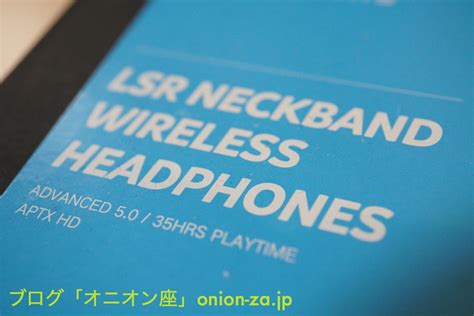 All of sony's latest headphones and earbuds offer a ridiculous amount aptx hd: SOUNDPEATS（サウンドピーツ）のBluetoothイヤホンForceHDがコスパ高すぎてヤバかった件 | パパママ世代応援ブログ ...