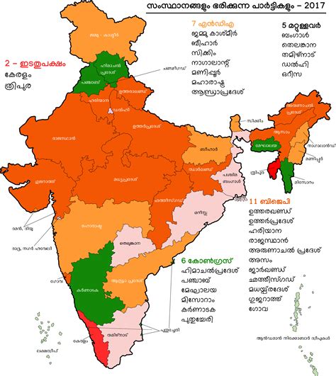 Latest Political Map Of India India Map Political Map