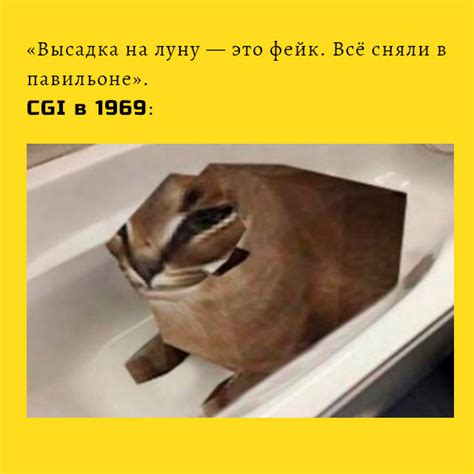 Jun 29, 2021 · как абсурдный мем с котами на рынке захватил соцсети 5 06:29 учёные рассказали, что нужно делать, чтобы лучше запоминать сны 0 мем - высадка на луну это фейк — Желтая пояснительная Бригада