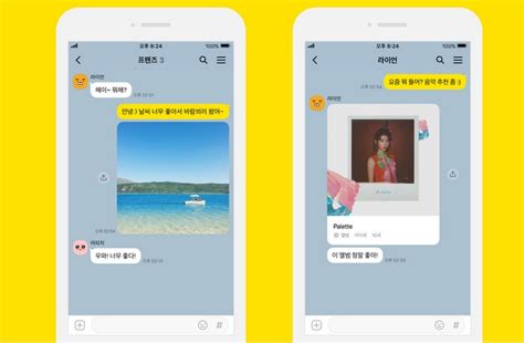 카카오톡 페이스톡 오류 중 네트워크 오류인 경우 해결 방법을 찾아 봤습니다.카카오톡 고객센터에서 네트워크 오류에 대해 확인해 보라고 2가지 방법이 있더라고요. 카카오톡, 오류 관측...갑작스레 왜이러지 당혹감만