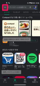 Android system webview is in constant installing status and is not allowing other apps to update in google play. 【対処法】Android10端末でWebViewとGoogleChromeが更新出来ない | 中小 ...