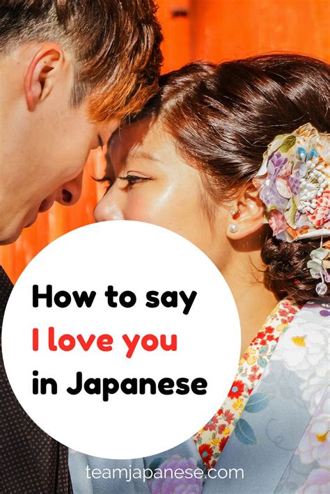 How To Say I Love You In Japanese More Ways To Express Your Love Japanese Language