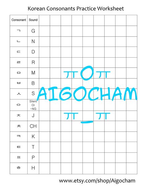 Korean Consonants Writing Practice Worksheet By Aigocham