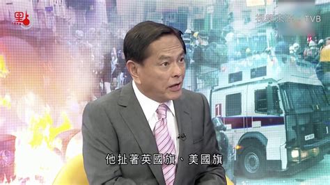 Search the world's information, including webpages, images, videos and more. 何柱國：暴徒若摘面罩不敢公然犯法 - YouTube