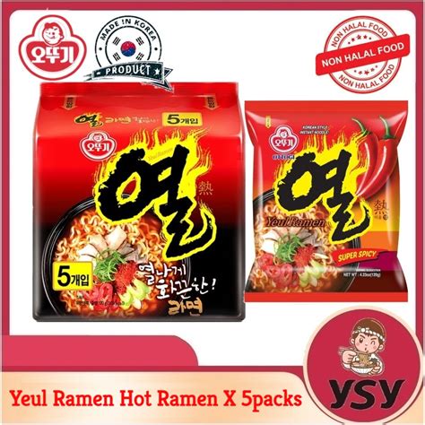 Ottogi Yeul Ramen Hot Ramen Korean Instant Noodles X 5packs Shopee