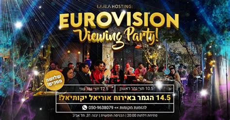 Eurovision Viewing Party Semi Finals And Finals Secret Tel Aviv