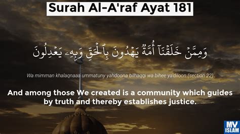 Surah Al A Raf Ayat 181 7 181 Quran With Tafsir My Islam