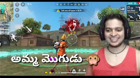 Then play garena free fire online and enjoy the adrenaline! FREE FIRE TELUGU COMEDY/ FREE FIRE FUNNY GAMEPLAY AMMA ...
