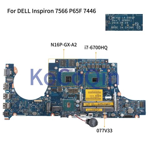 Kocoqin Laptop Motherboard For Dell Inspiron 7566 7446 P65f I7 6700hq